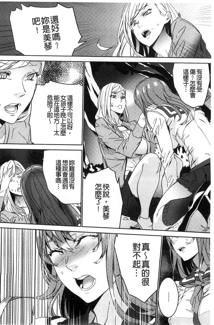 続・姪飼育～淫れ狂う親族姦～