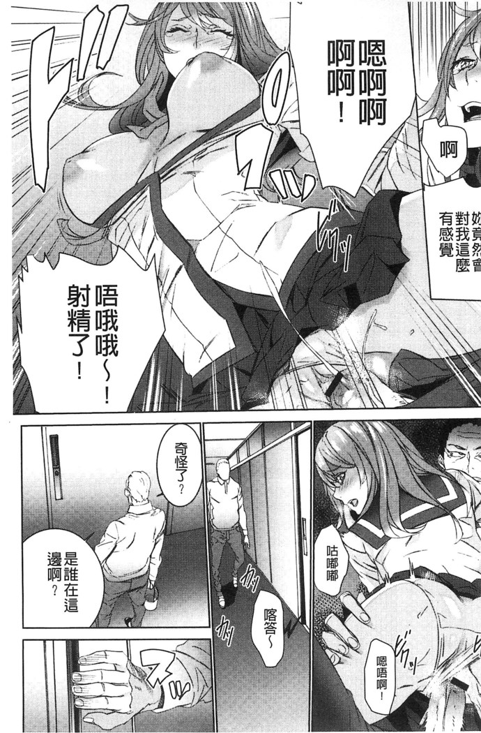 続・姪飼育～淫れ狂う親族姦～
