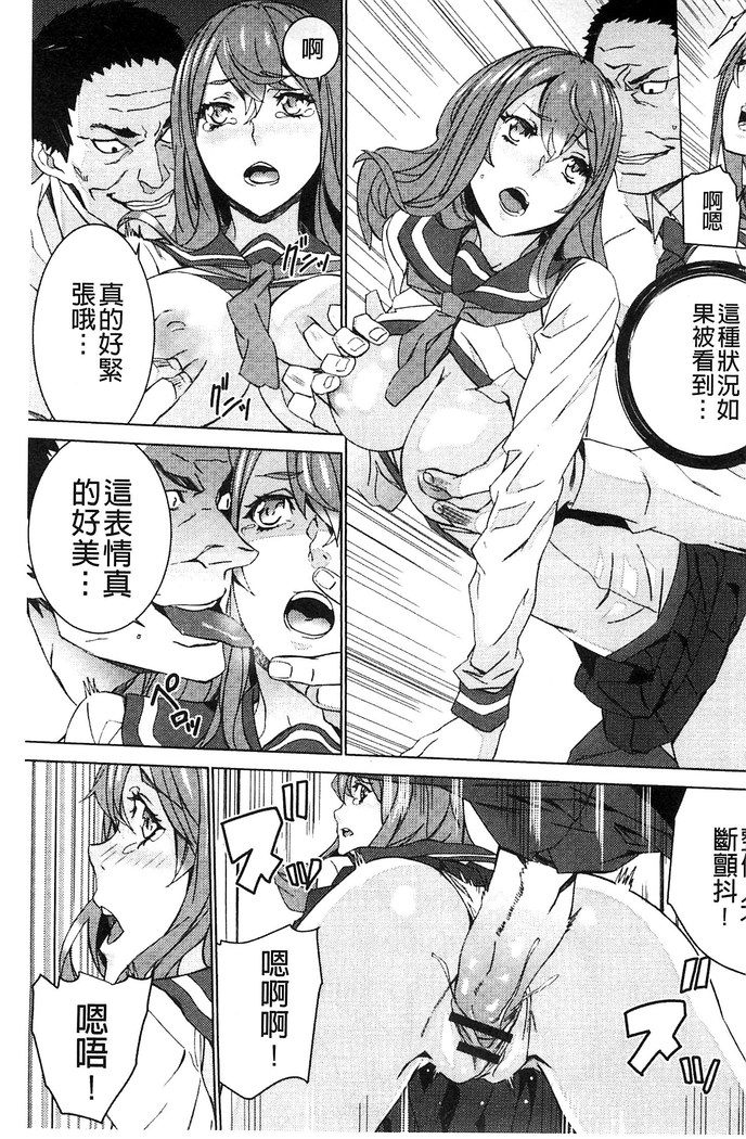 続・姪飼育～淫れ狂う親族姦～