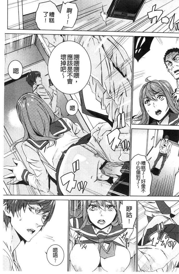 続・姪飼育～淫れ狂う親族姦～