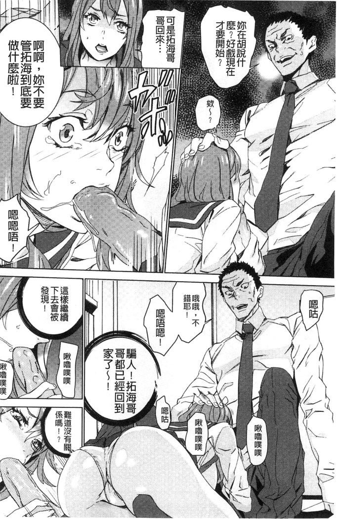 続・姪飼育～淫れ狂う親族姦～