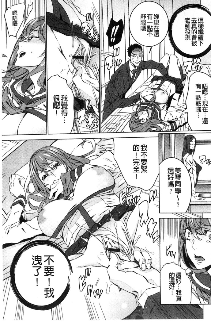 続・姪飼育～淫れ狂う親族姦～
