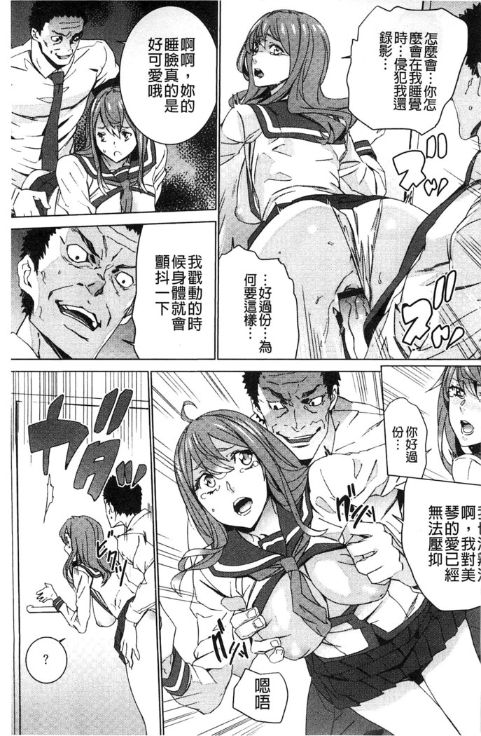 続・姪飼育～淫れ狂う親族姦～