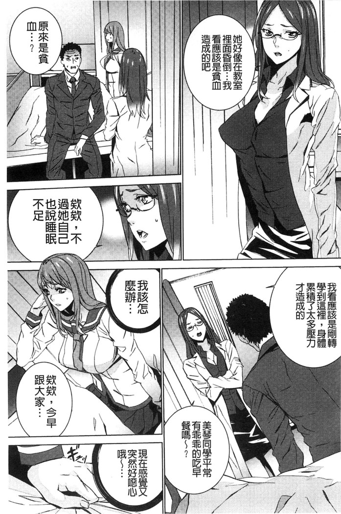 続・姪飼育～淫れ狂う親族姦～