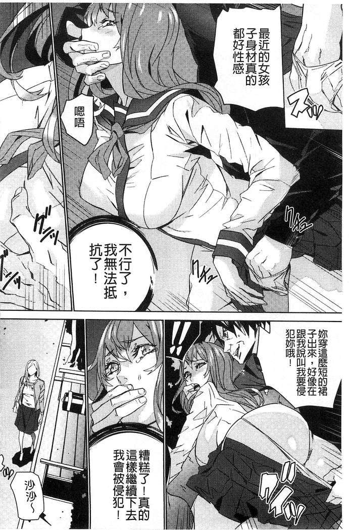 続・姪飼育～淫れ狂う親族姦～
