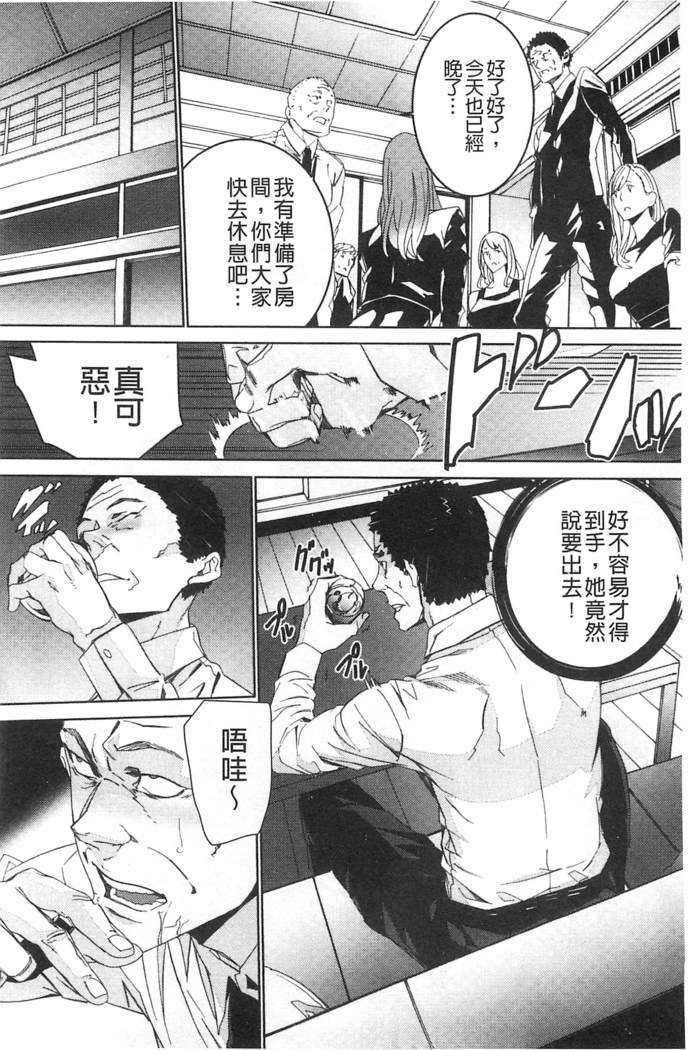 続・姪飼育～淫れ狂う親族姦～