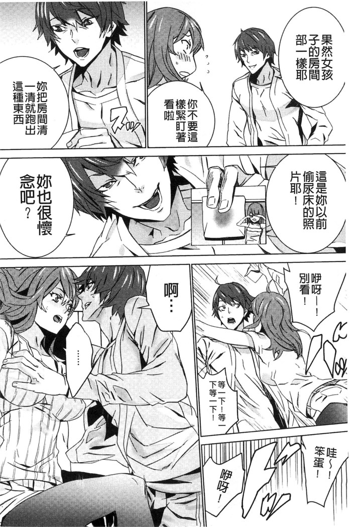 続・姪飼育～淫れ狂う親族姦～