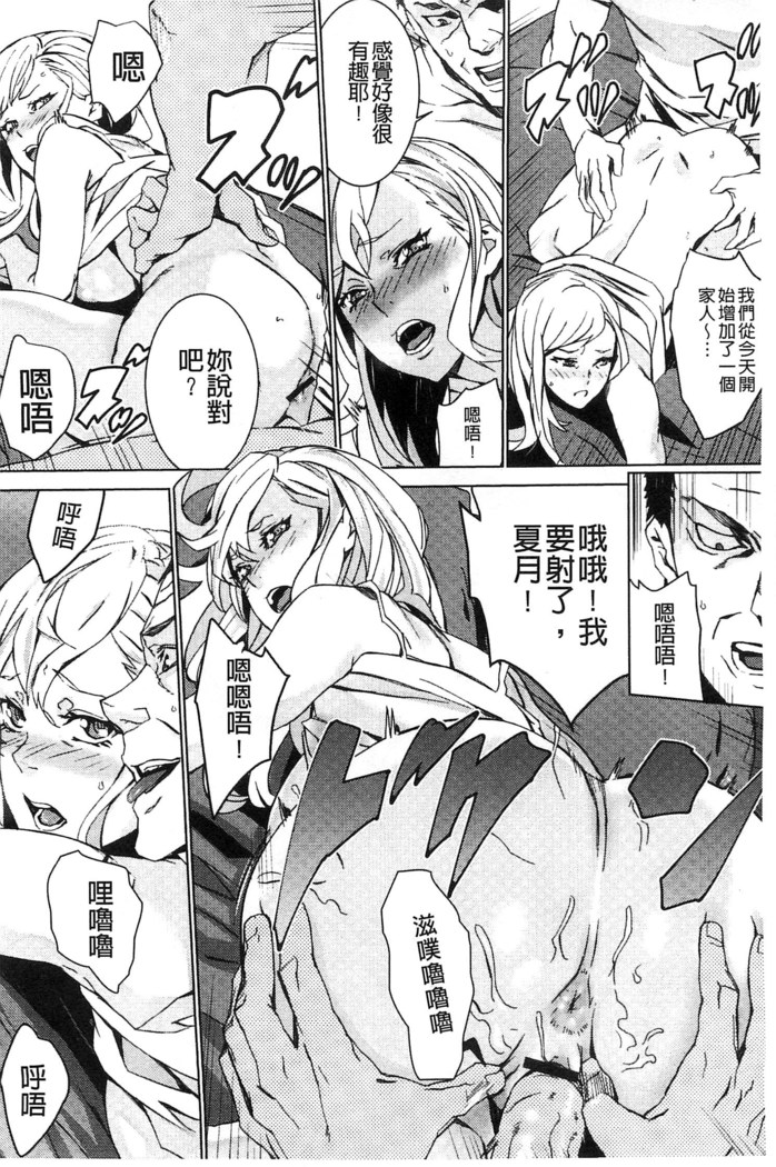 続・姪飼育～淫れ狂う親族姦～