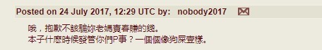 続・姪飼育～淫れ狂う親族姦～