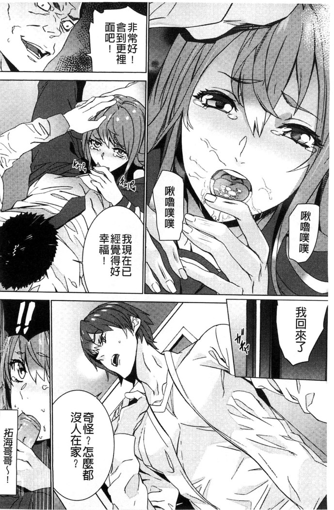 続・姪飼育～淫れ狂う親族姦～