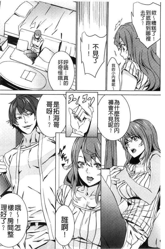 続・姪飼育～淫れ狂う親族姦～