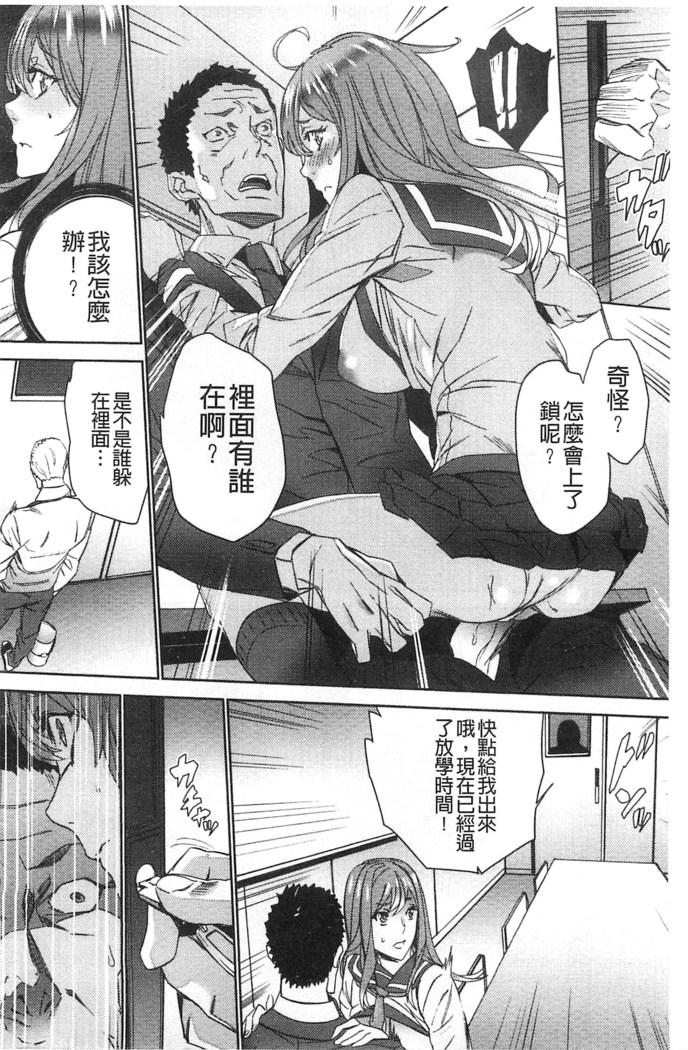 続・姪飼育～淫れ狂う親族姦～