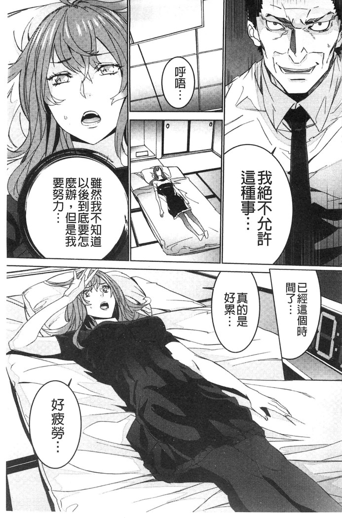 続・姪飼育～淫れ狂う親族姦～