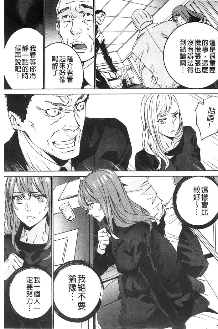 続・姪飼育～淫れ狂う親族姦～