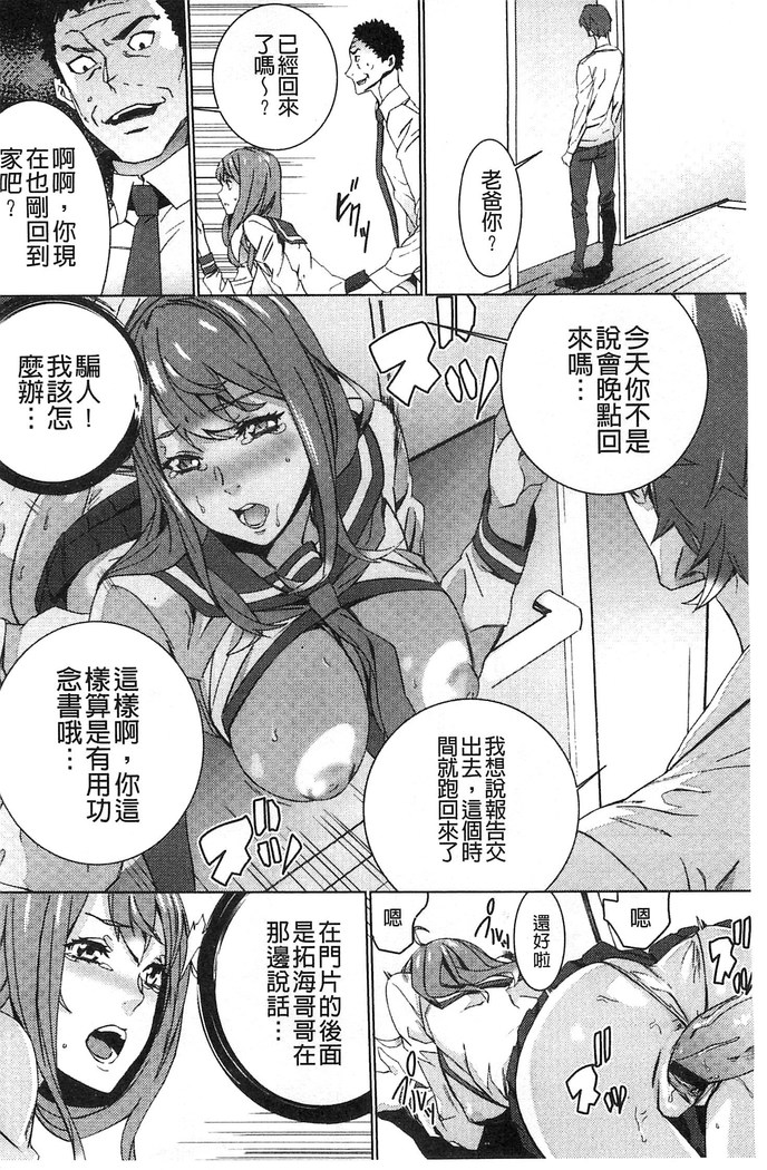 続・姪飼育～淫れ狂う親族姦～