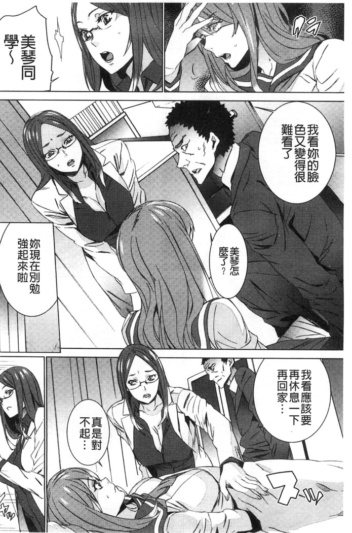 続・姪飼育～淫れ狂う親族姦～