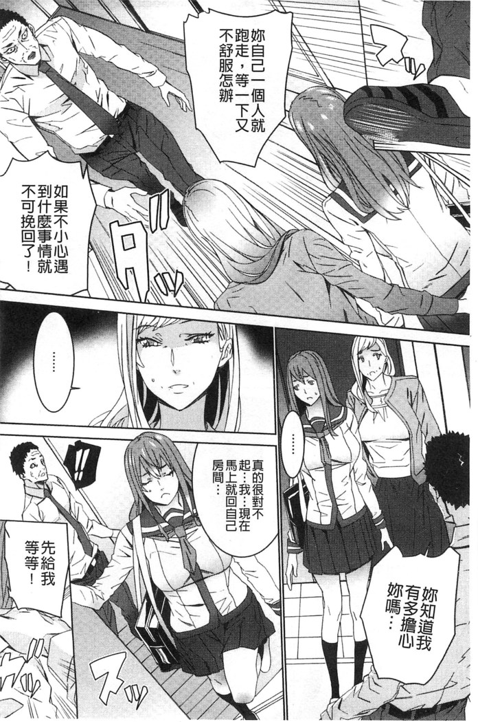 続・姪飼育～淫れ狂う親族姦～