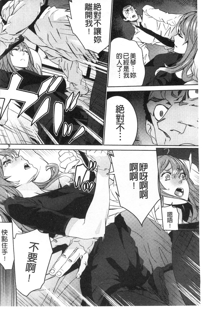 続・姪飼育～淫れ狂う親族姦～