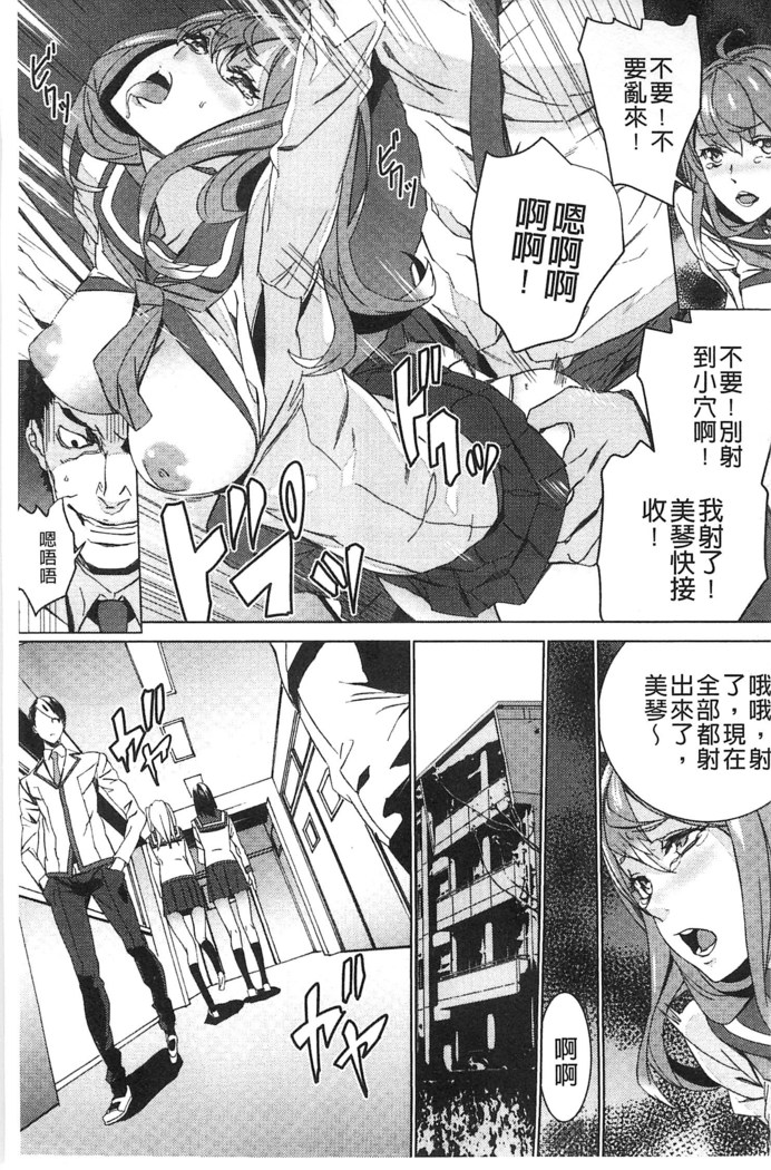 続・姪飼育～淫れ狂う親族姦～