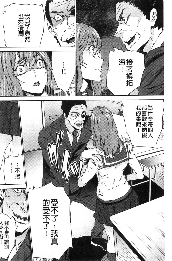 続・姪飼育～淫れ狂う親族姦～