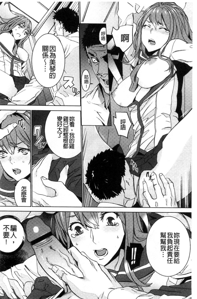 続・姪飼育～淫れ狂う親族姦～