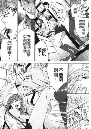 続・姪飼育～淫れ狂う親族姦～ - Page 57