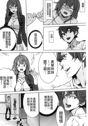 Image 5097815