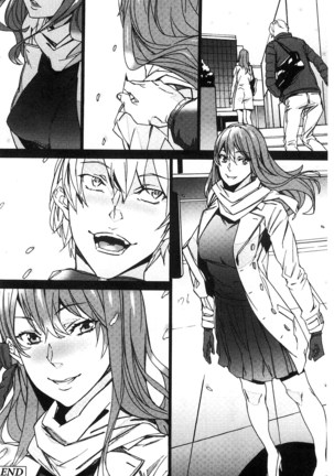 続・姪飼育～淫れ狂う親族姦～ Page #177