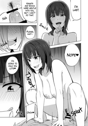 TOY DOLL Page #16
