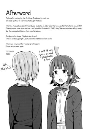 TOY DOLL Page #20