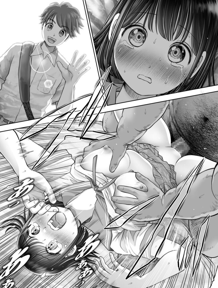 Watashi wa Maiban Guro Chin Katei Kyoushi ni... Tanetsuke Saretemasu. 2