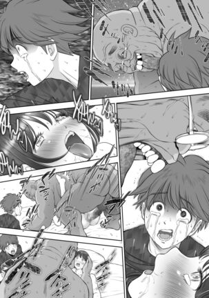 Watashi wa Maiban Guro Chin Katei Kyoushi ni... Tanetsuke Saretemasu. 2 Page #70