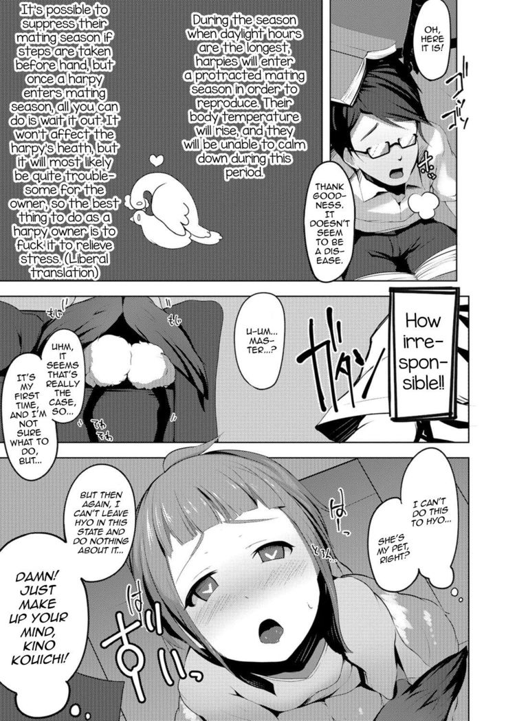 Harpy to Issho