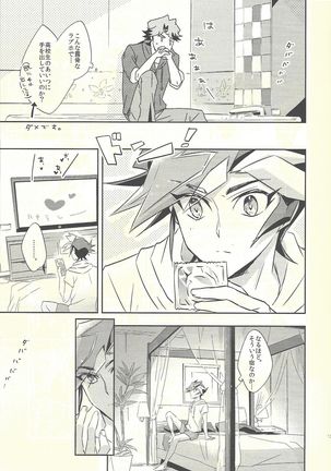 Dare mo Shiranai Futari no Yoake Page #14