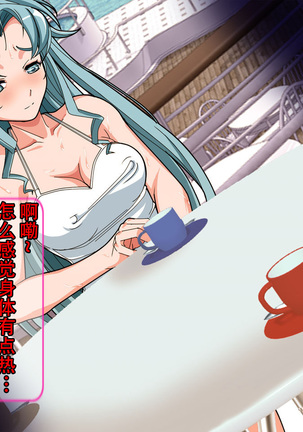 Henshin Heroine Haiboku! Uragiri no Blue! Page #110
