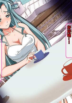 Henshin Heroine Haiboku! Uragiri no Blue! Page #109