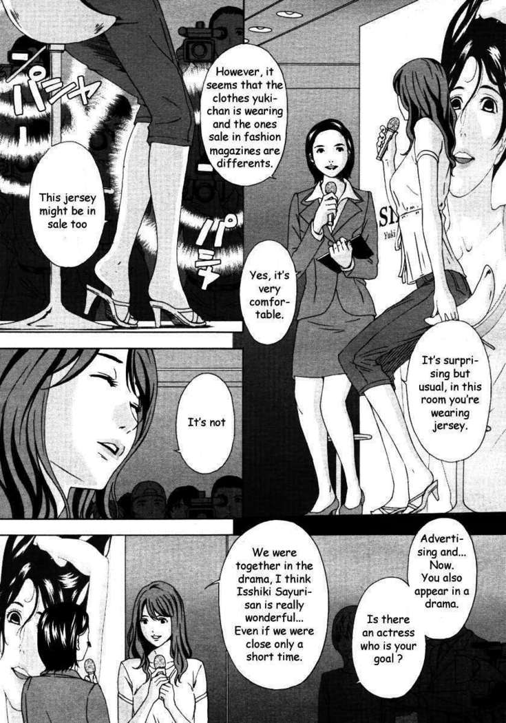A Certain Model's Confession