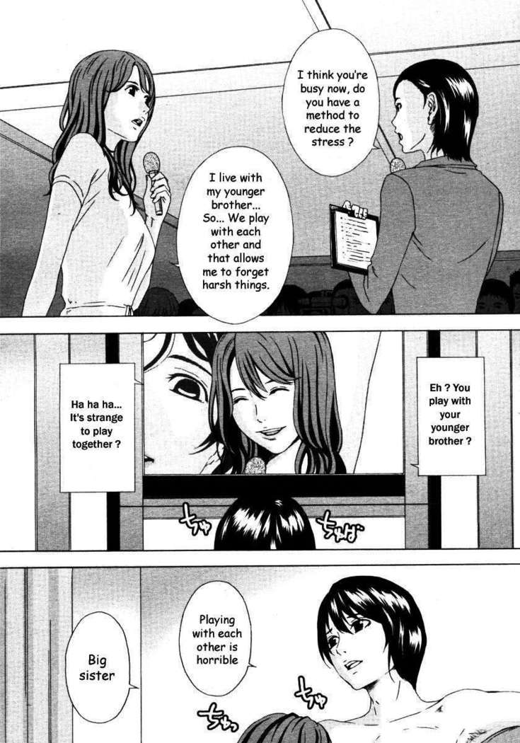 A Certain Model's Confession