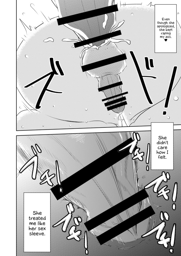 Akogare no Senpai ni ~Futanari no Yumenouchi!~