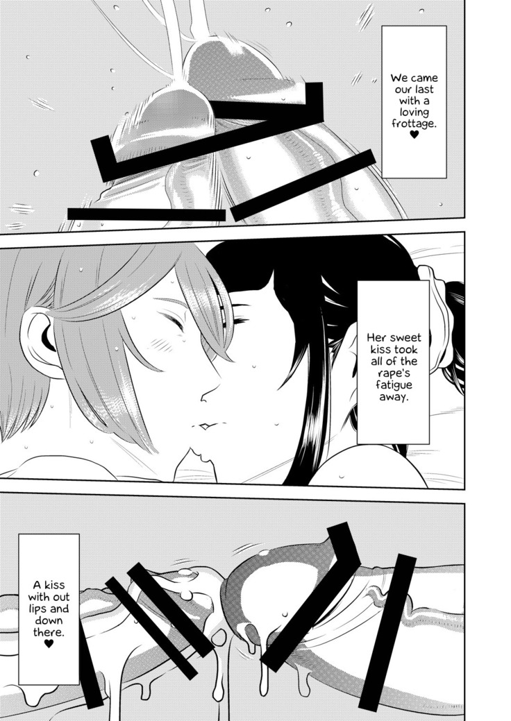 Akogare no Senpai ni ~Futanari no Yumenouchi!~
