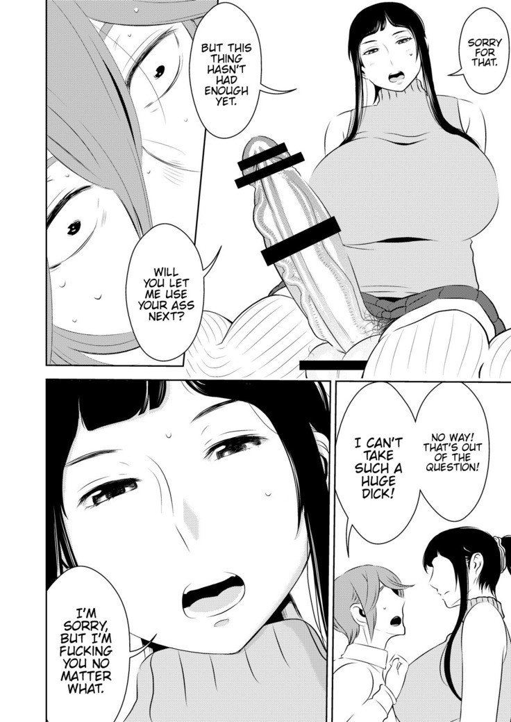 Akogare no Senpai ni ~Futanari no Yumenouchi!~
