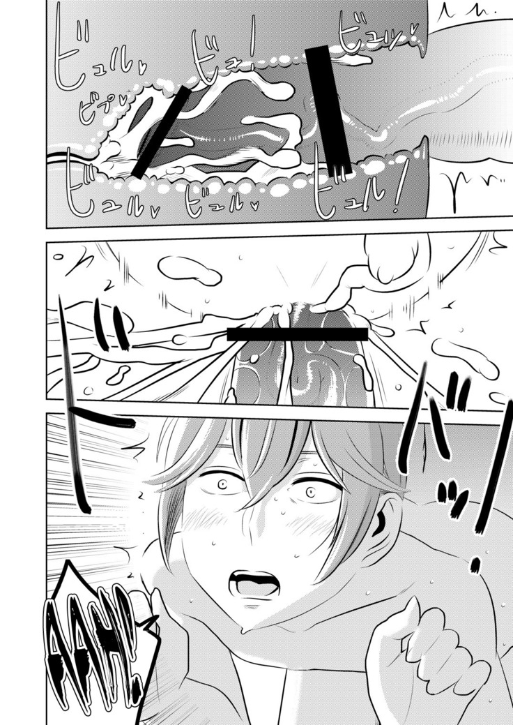 Akogare no Senpai ni ~Futanari no Yumenouchi!~