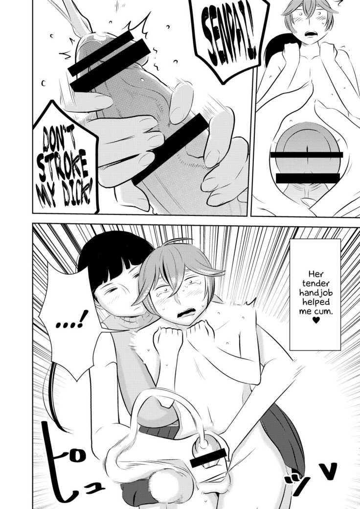 Akogare no Senpai ni ~Futanari no Yumenouchi!~