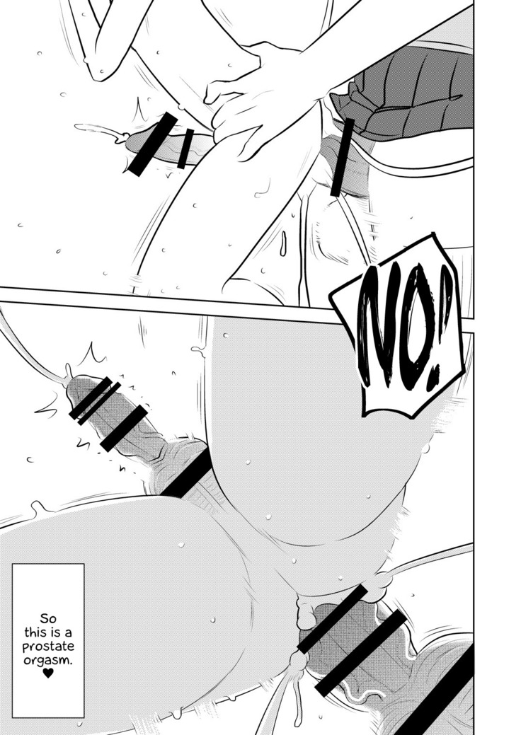 Akogare no Senpai ni ~Futanari no Yumenouchi!~