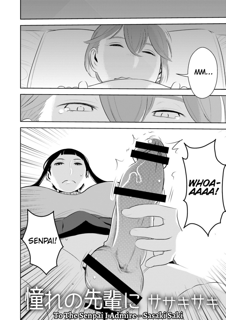 Akogare no Senpai ni ~Futanari no Yumenouchi!~