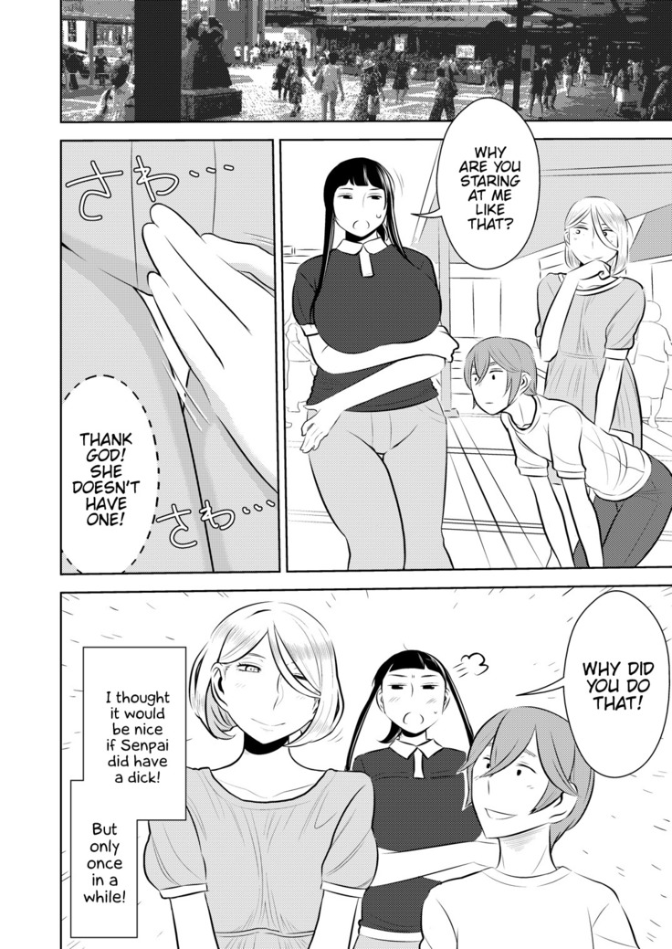 Akogare no Senpai ni ~Futanari no Yumenouchi!~