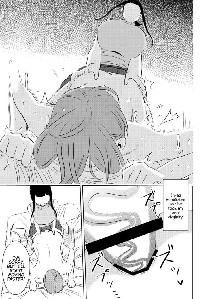 Akogare no Senpai ni ~Futanari no Yumenouchi!~