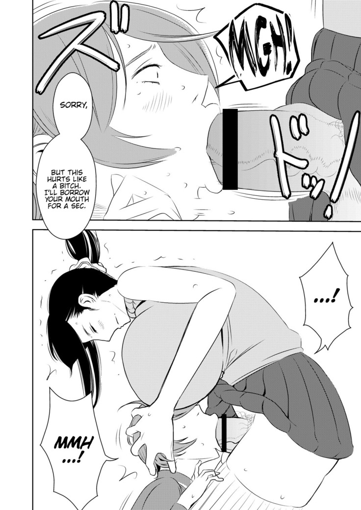 Akogare no Senpai ni ~Futanari no Yumenouchi!~