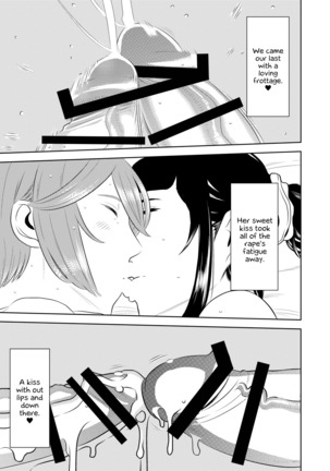 Akogare no Senpai ni ~Futanari no Yumenouchi!~ Page #18