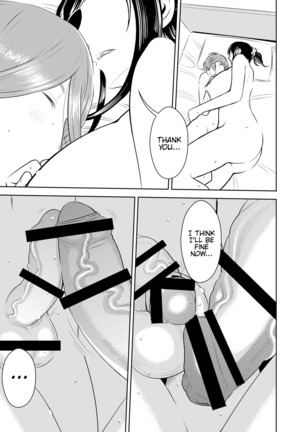 Akogare no Senpai ni ~Futanari no Yumenouchi!~ Page #16